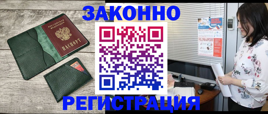 временная регистрация госуслуги в Гатчине